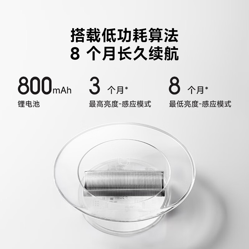 续航参数介绍