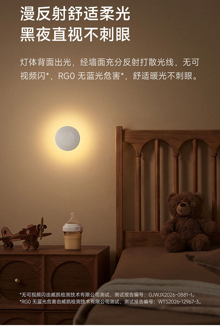 四挡亮度介绍